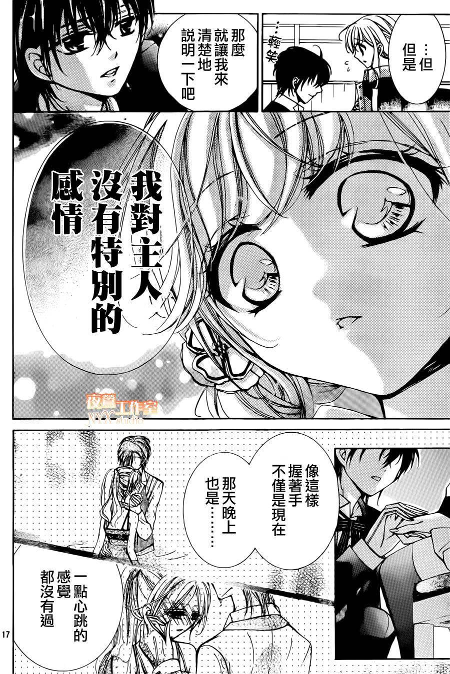 第22话16