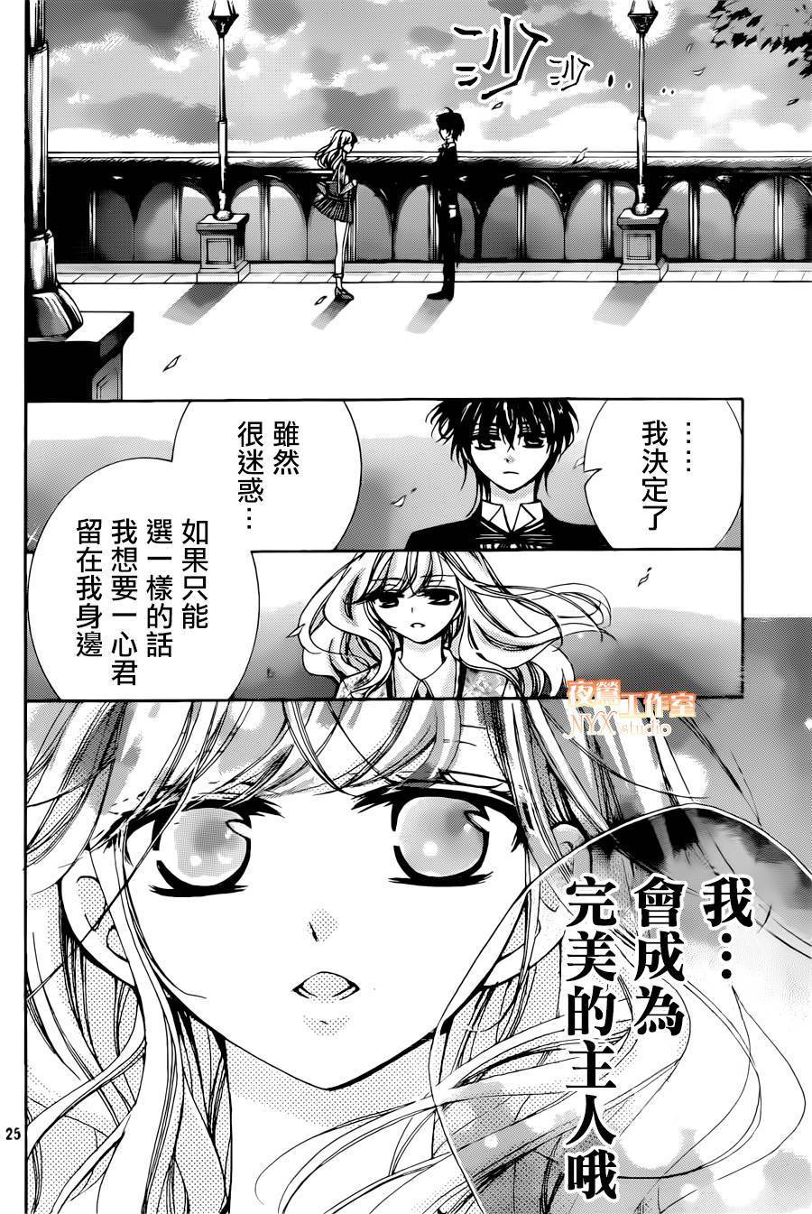 第22话24