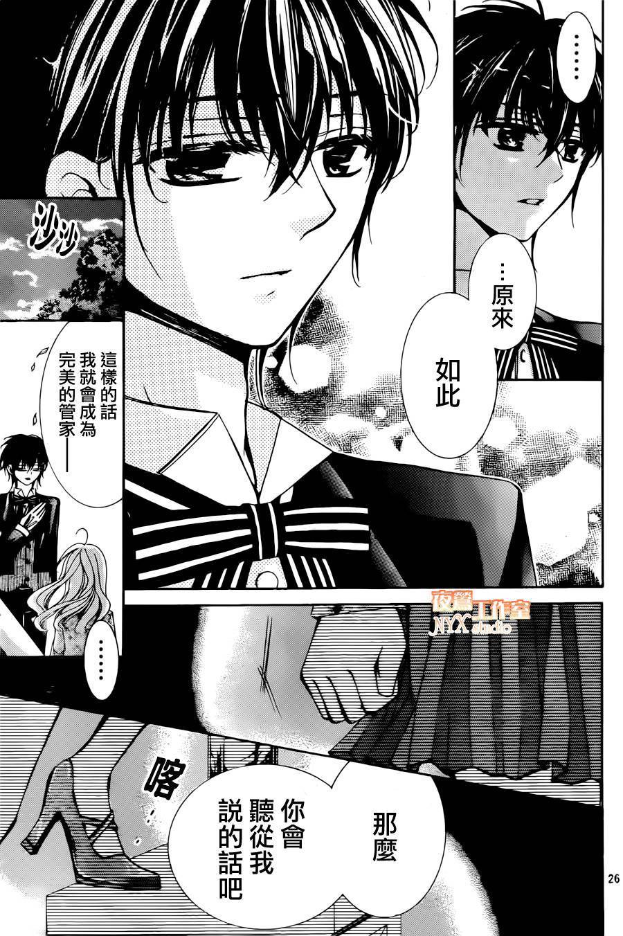 第22话25
