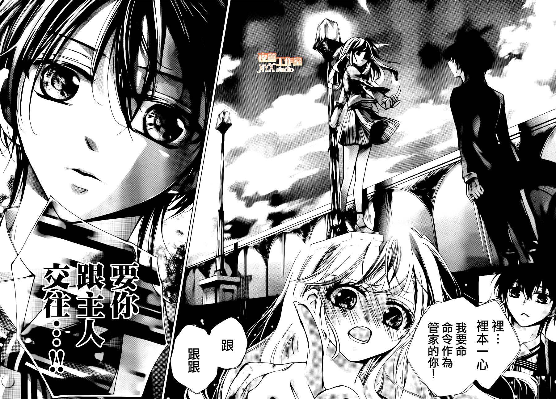 第22话26