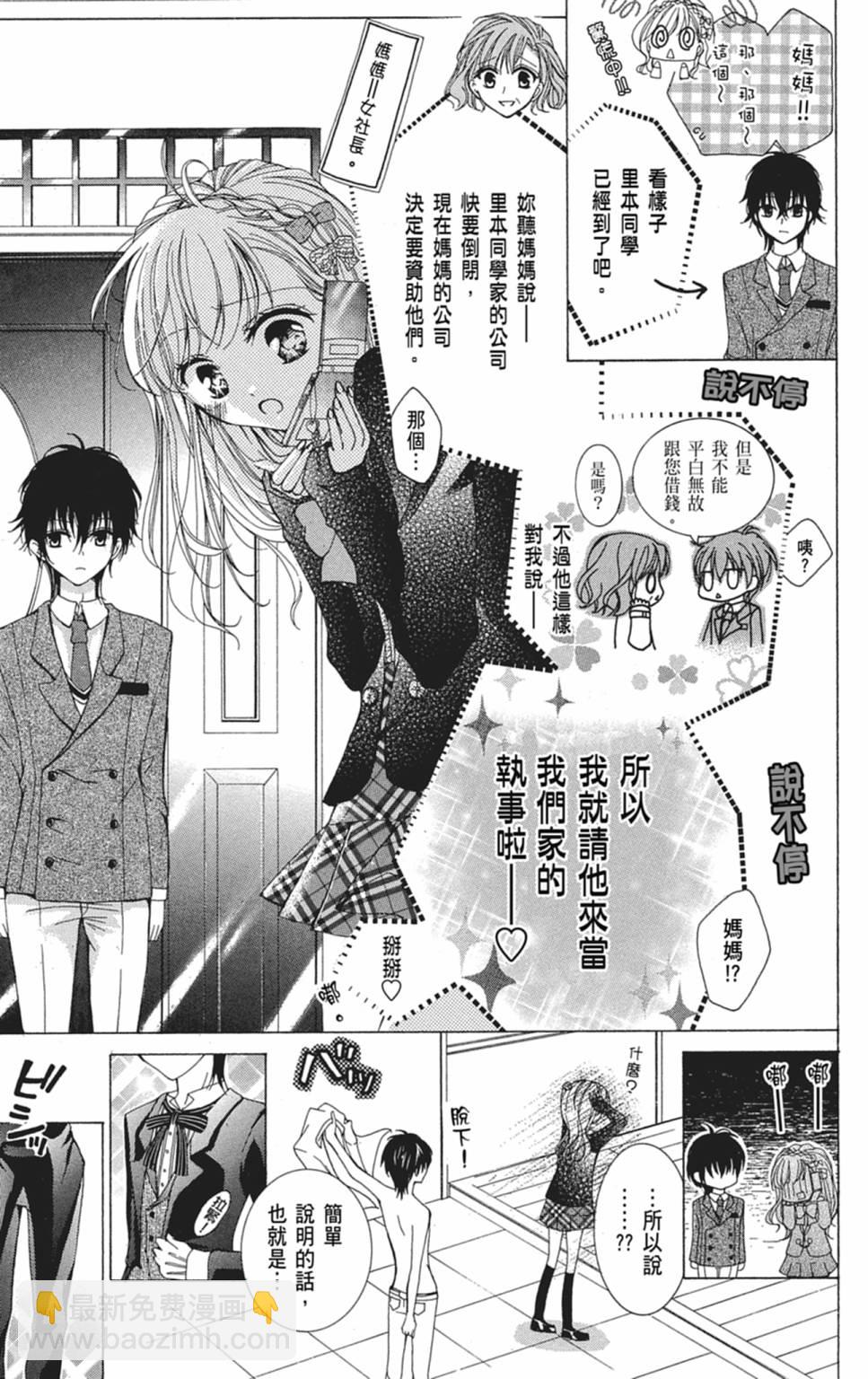 第01卷10