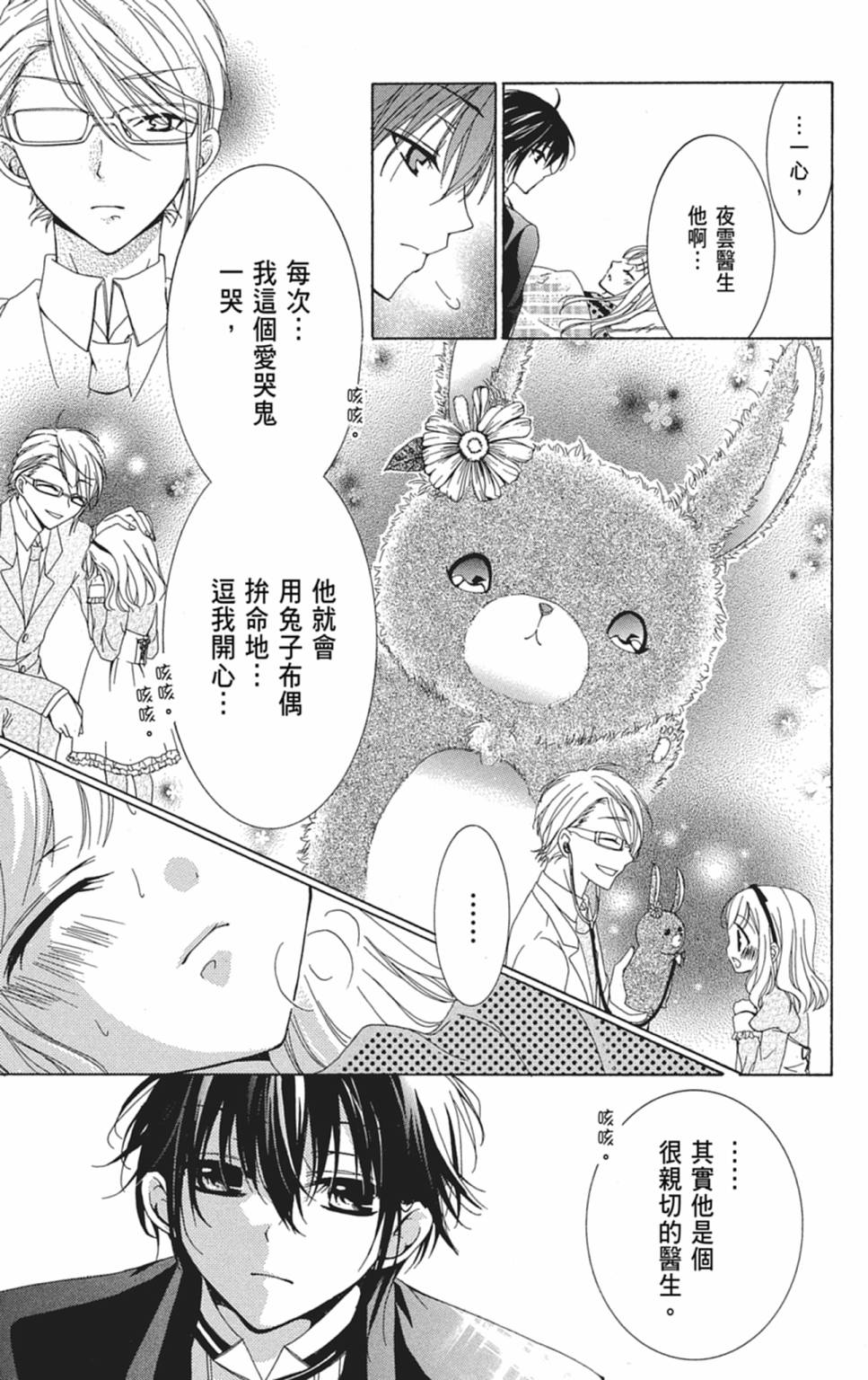 第01卷102