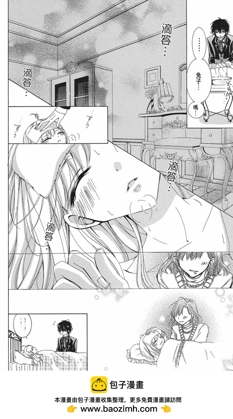 第01卷103