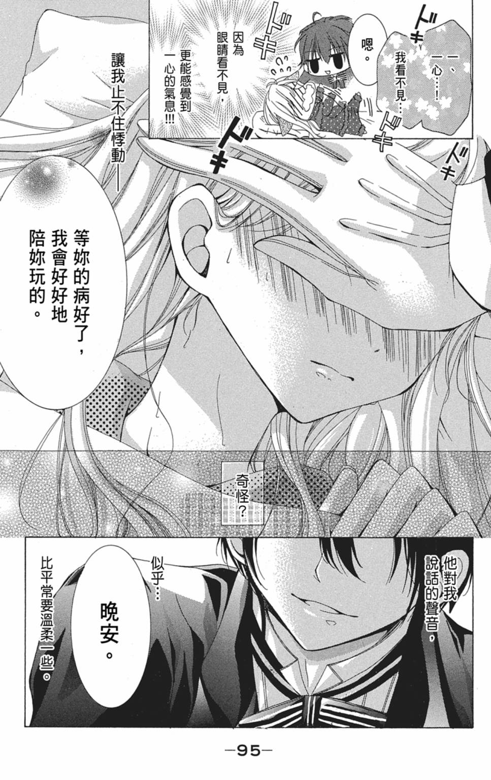 第01卷104
