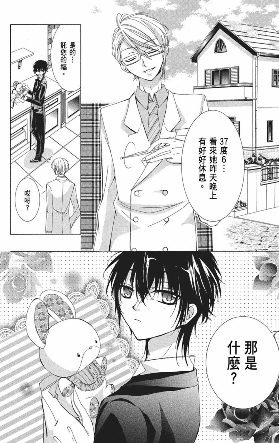 第01卷109