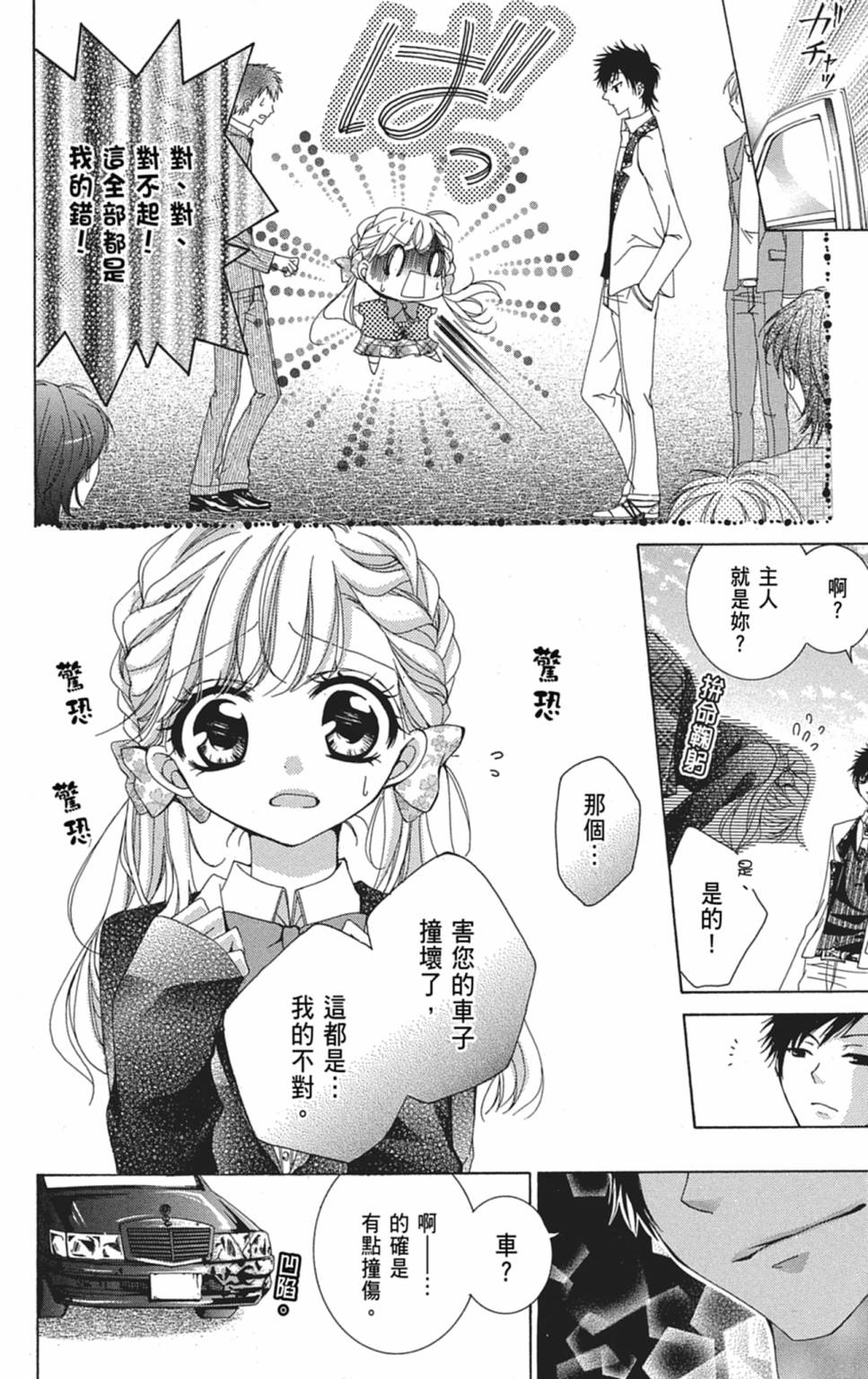 第01卷143