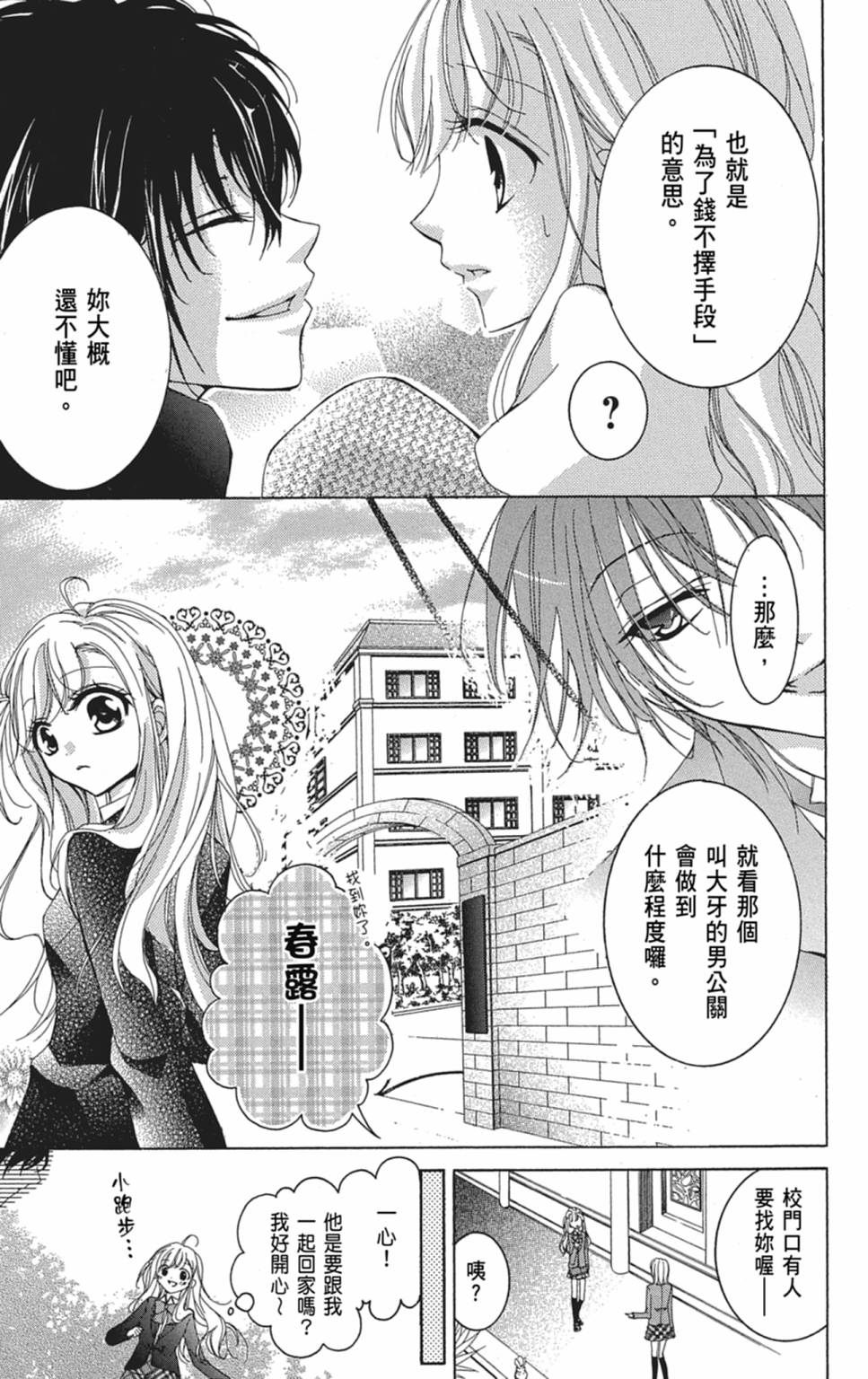 第01卷152