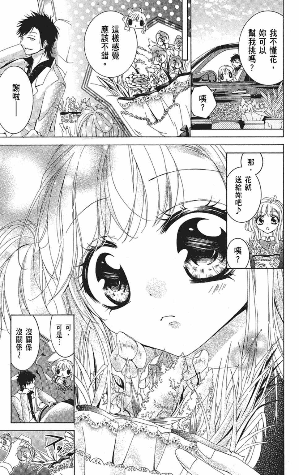 第01卷156