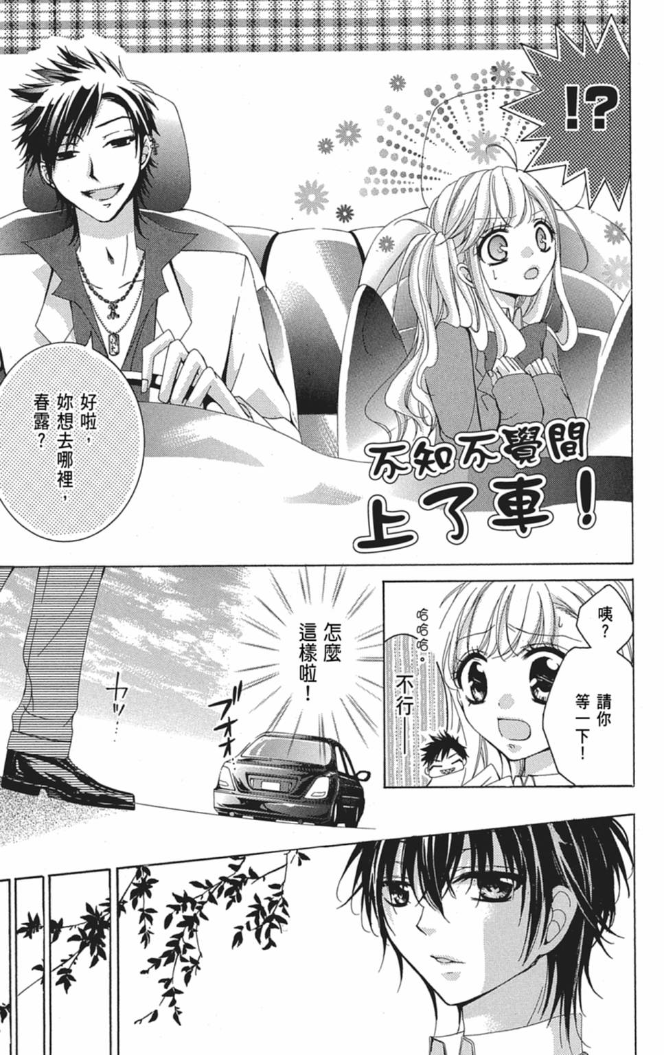 第01卷158
