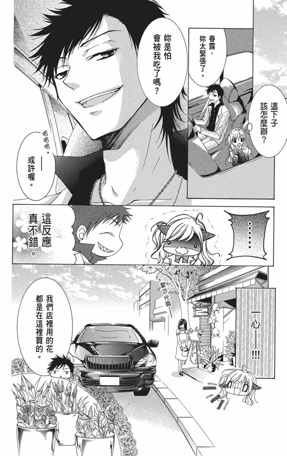 第01卷159