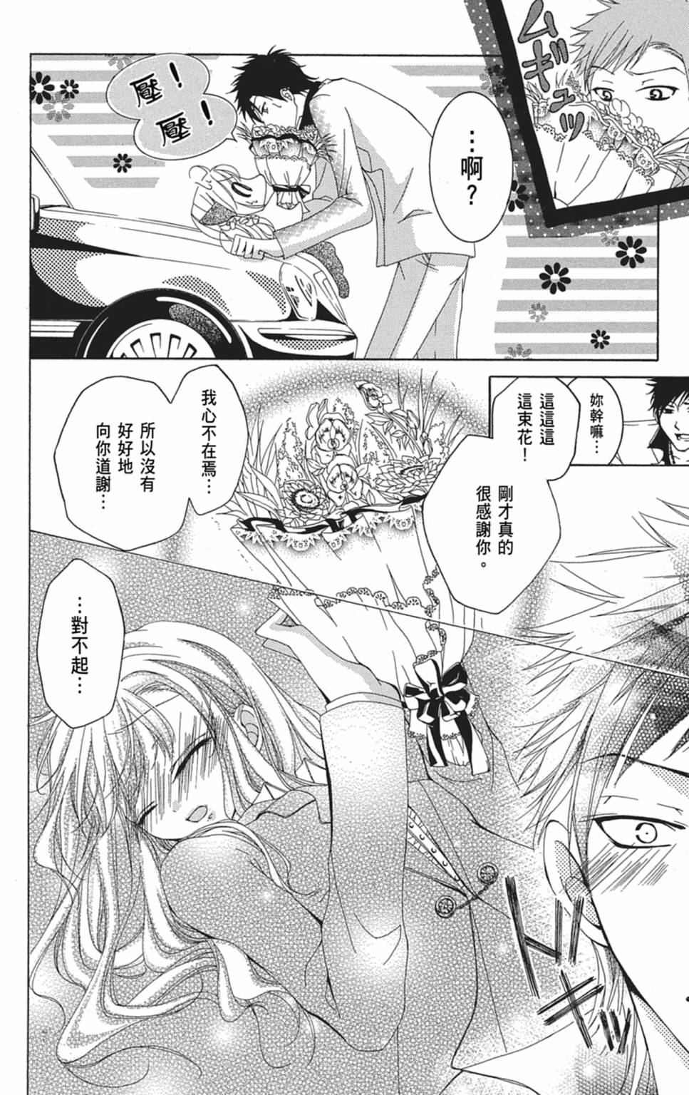 第01卷167