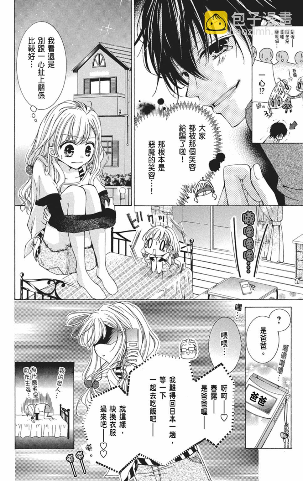 第01卷17
