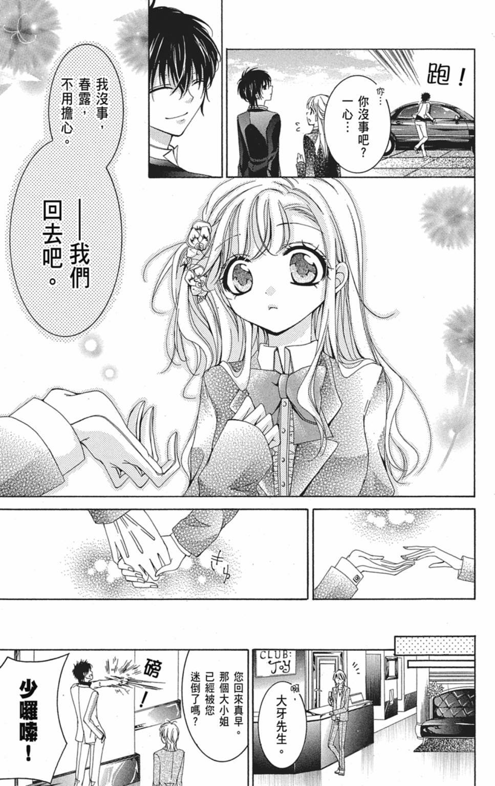 第01卷174