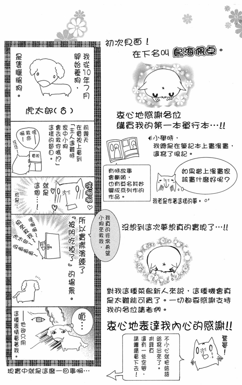 第01卷176