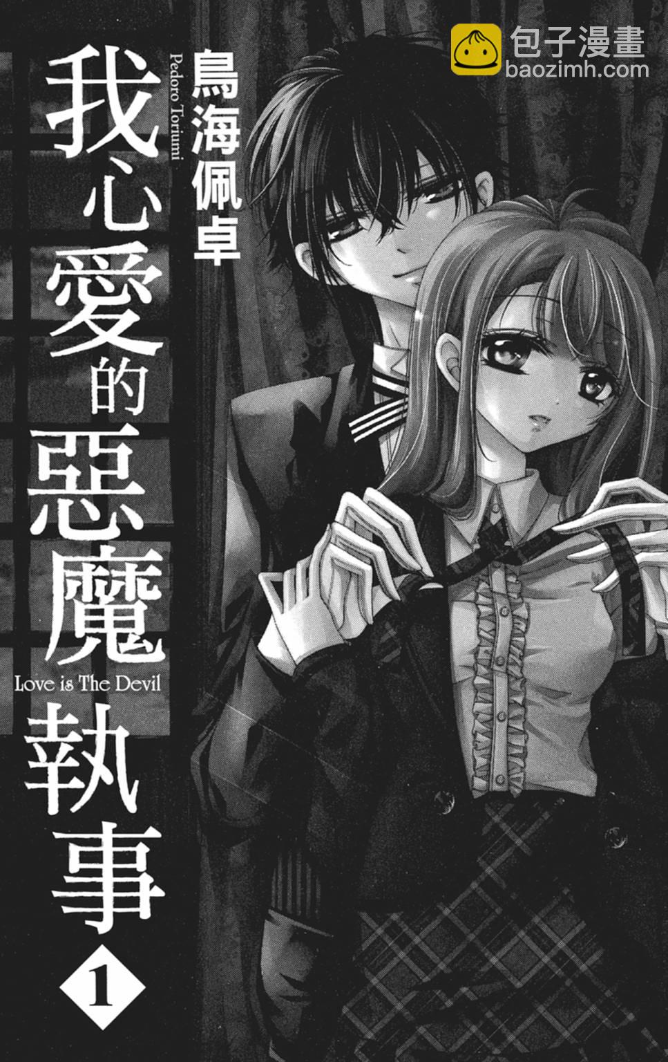 第01卷2