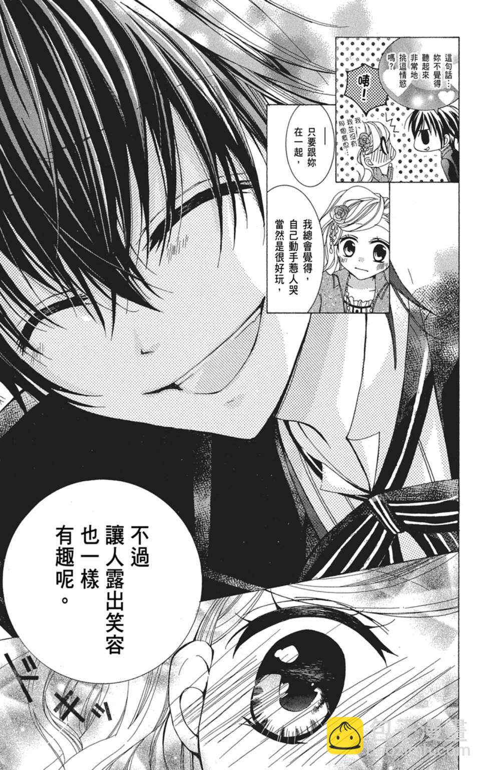 第01卷24