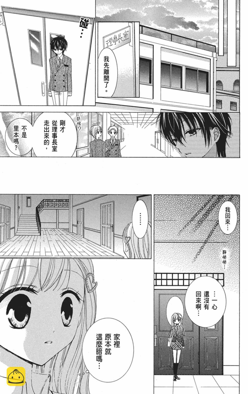 第01卷28