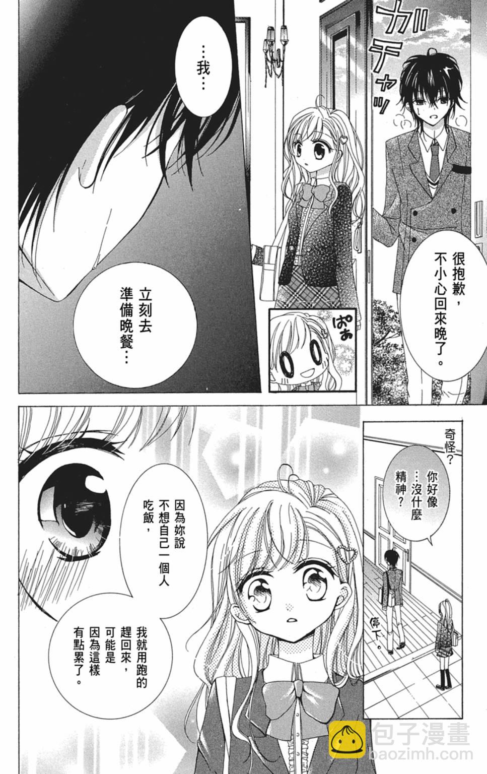 第01卷29