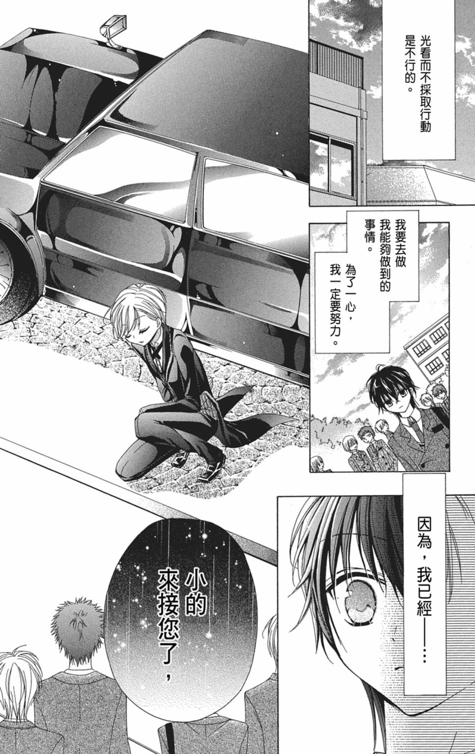 第01卷35