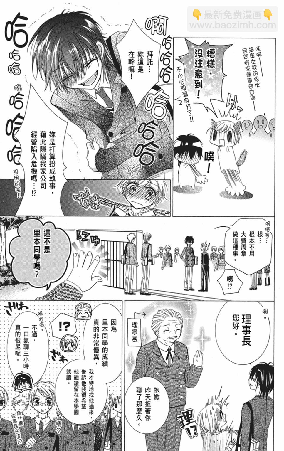 第01卷38