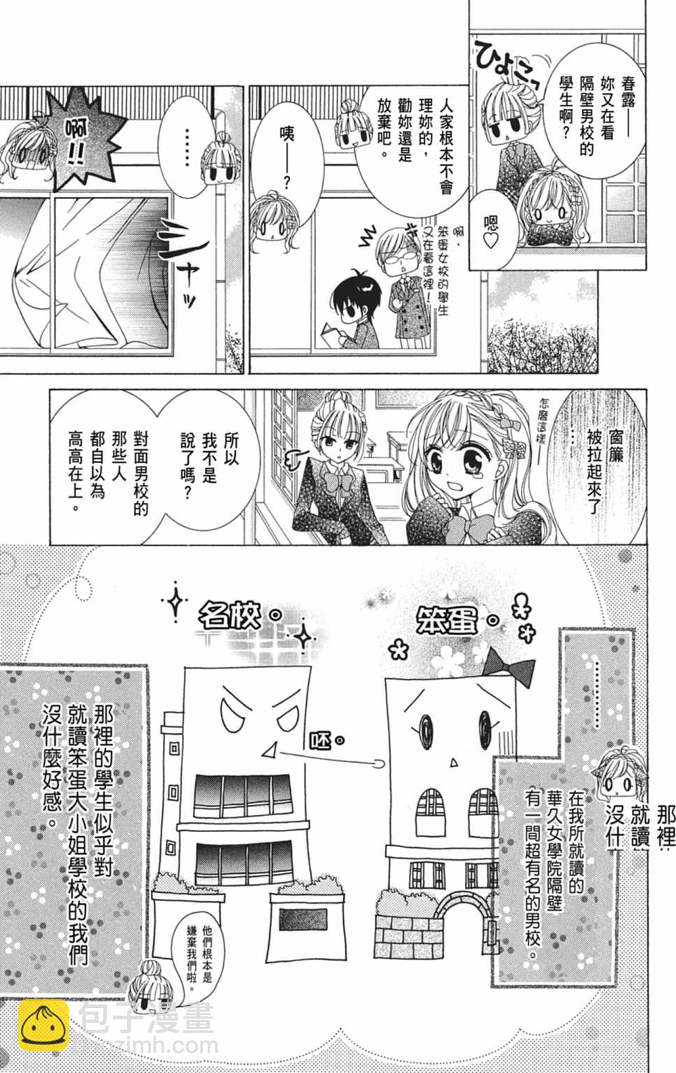 第01卷6
