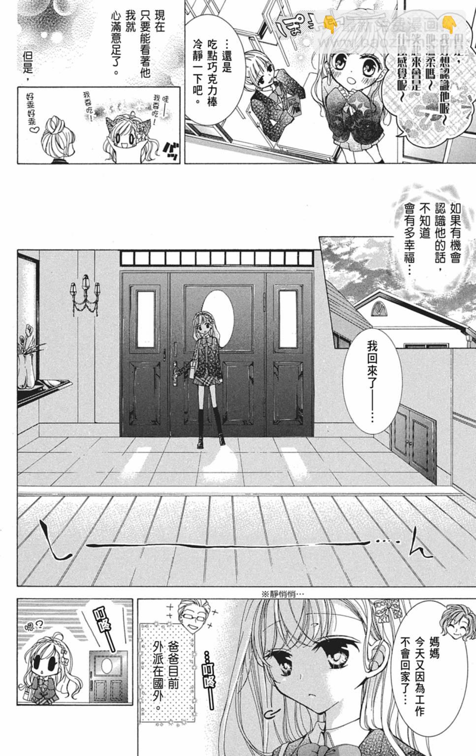 第01卷7