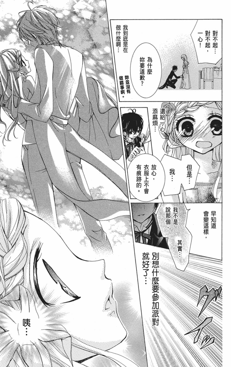 第01卷70