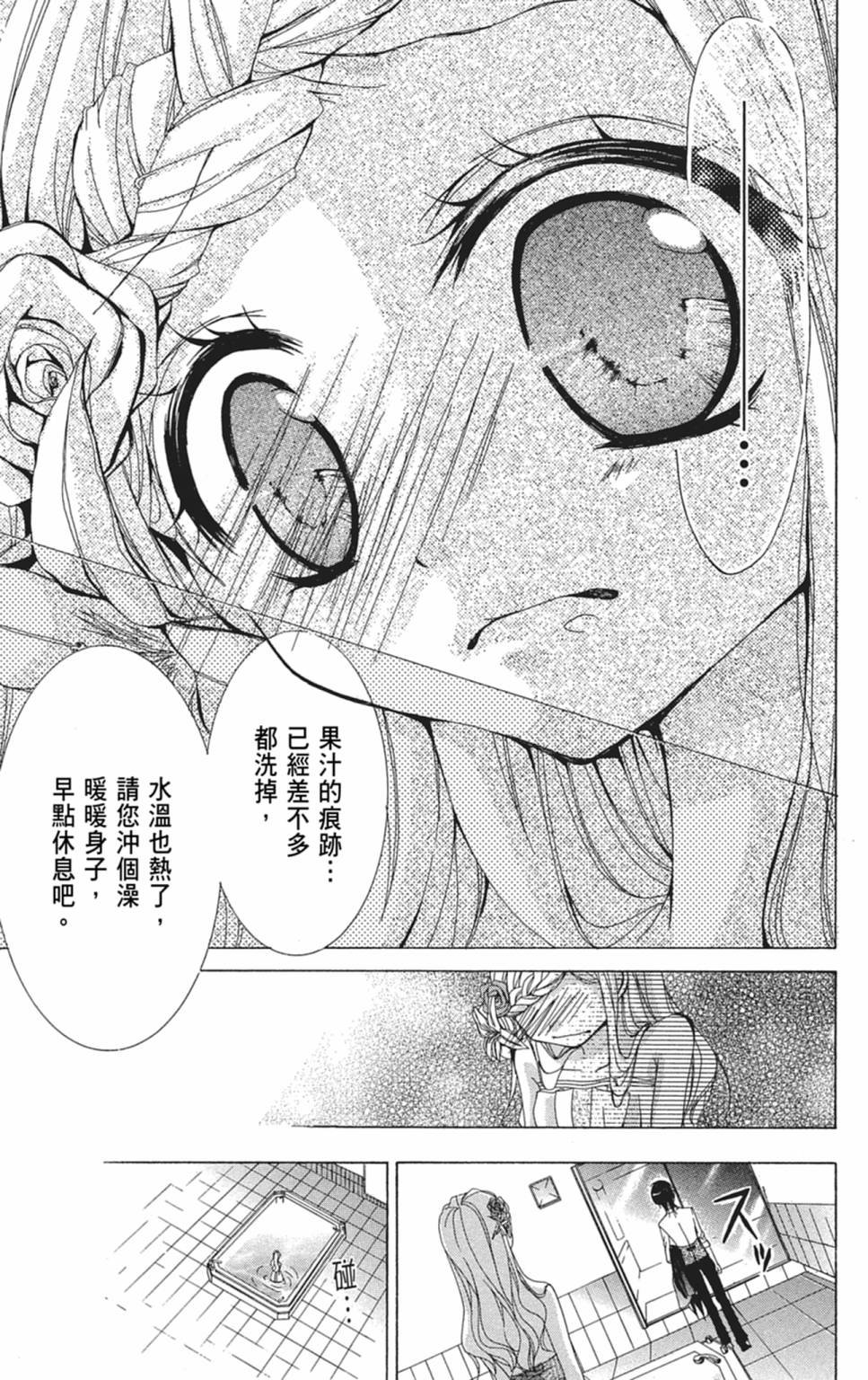 第01卷74