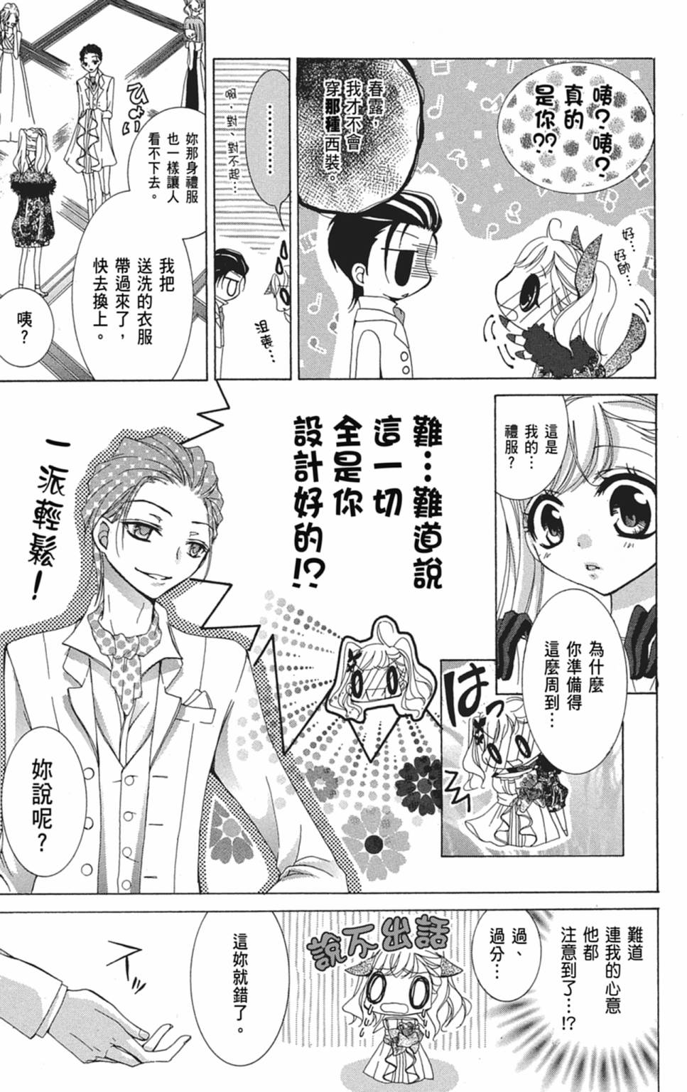 第01卷80