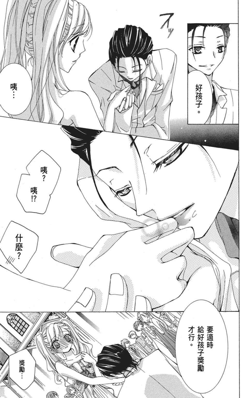 第01卷82