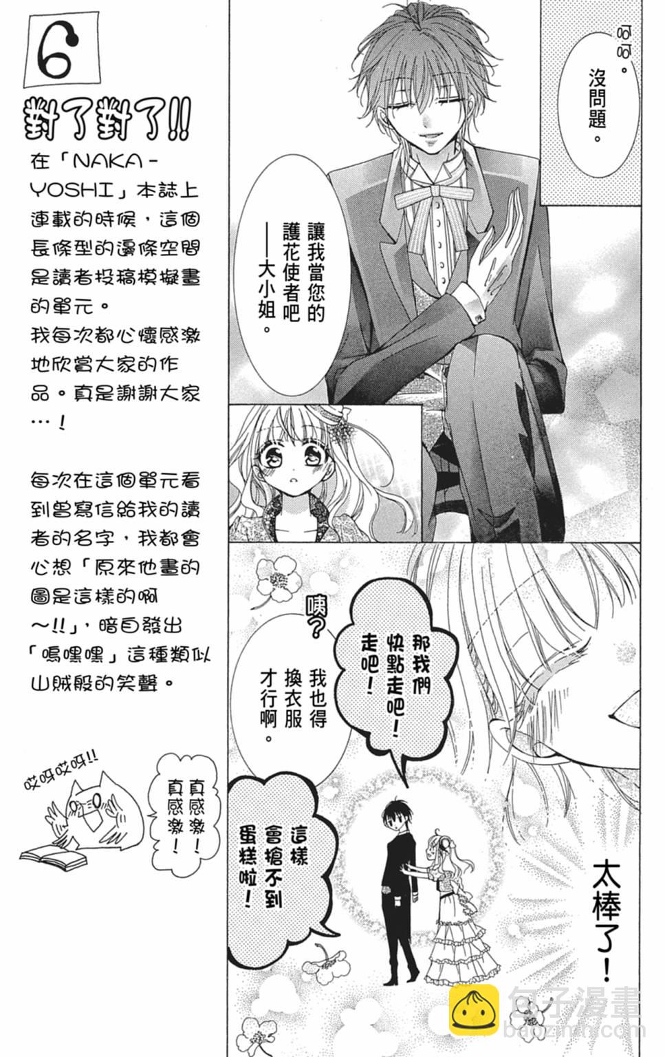 第02卷100