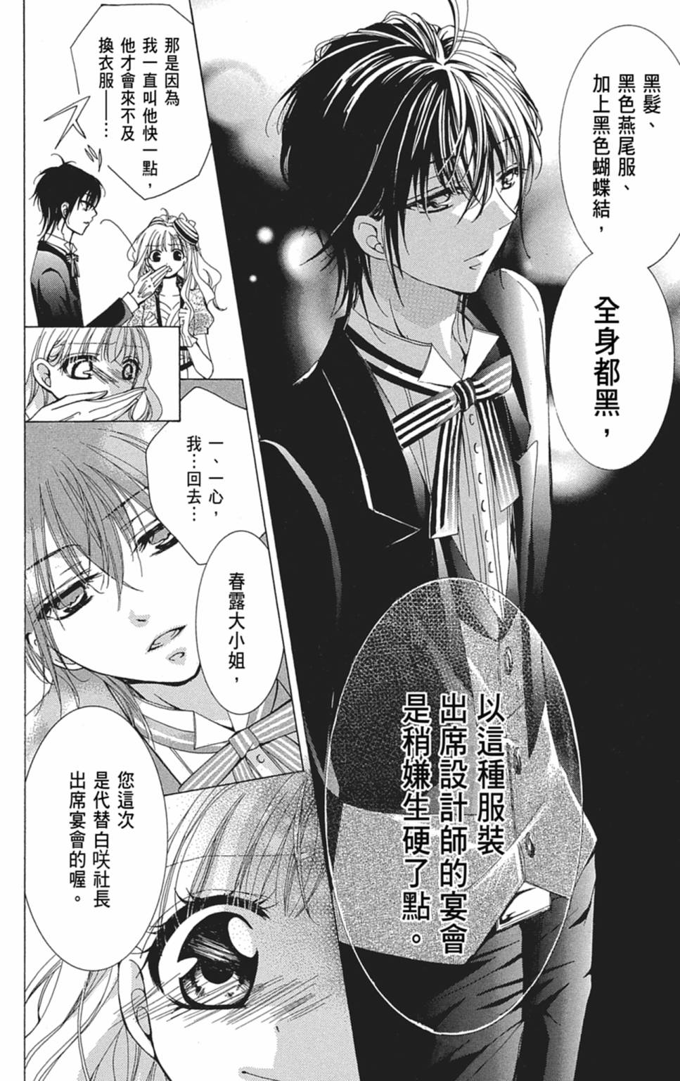 第02卷109