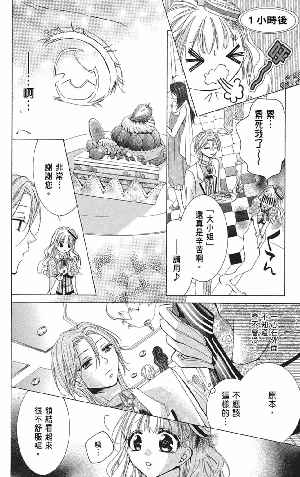 第02卷113