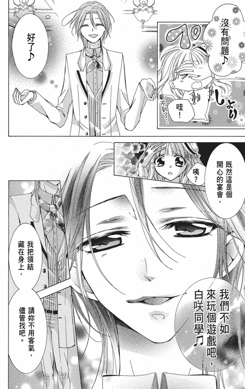 第02卷115