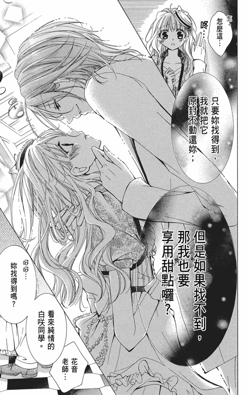 第02卷116
