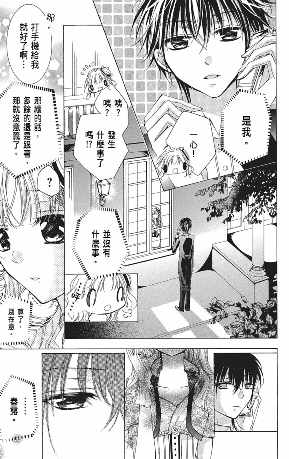 第02卷118