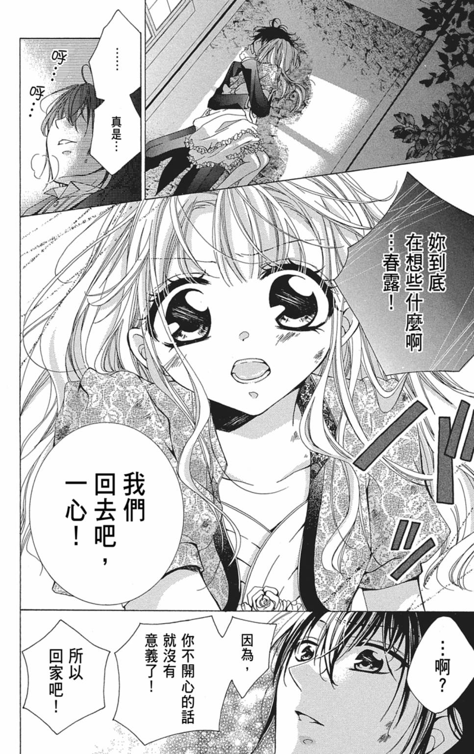 第02卷129