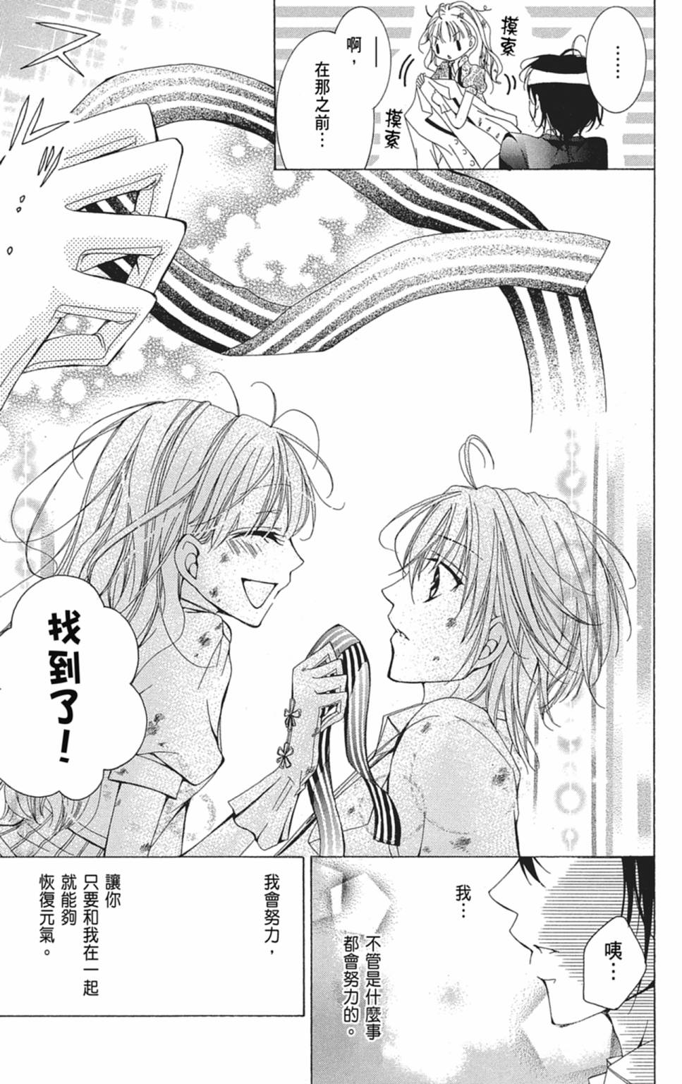 第02卷130