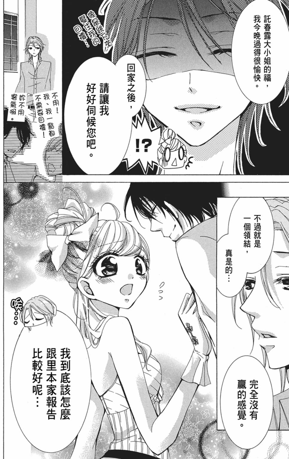 第02卷135