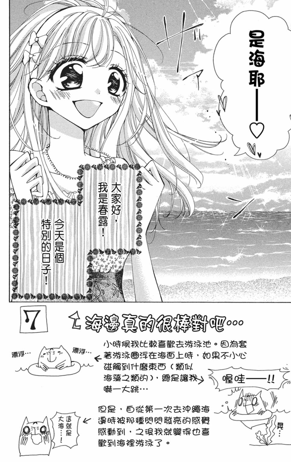 第02卷137