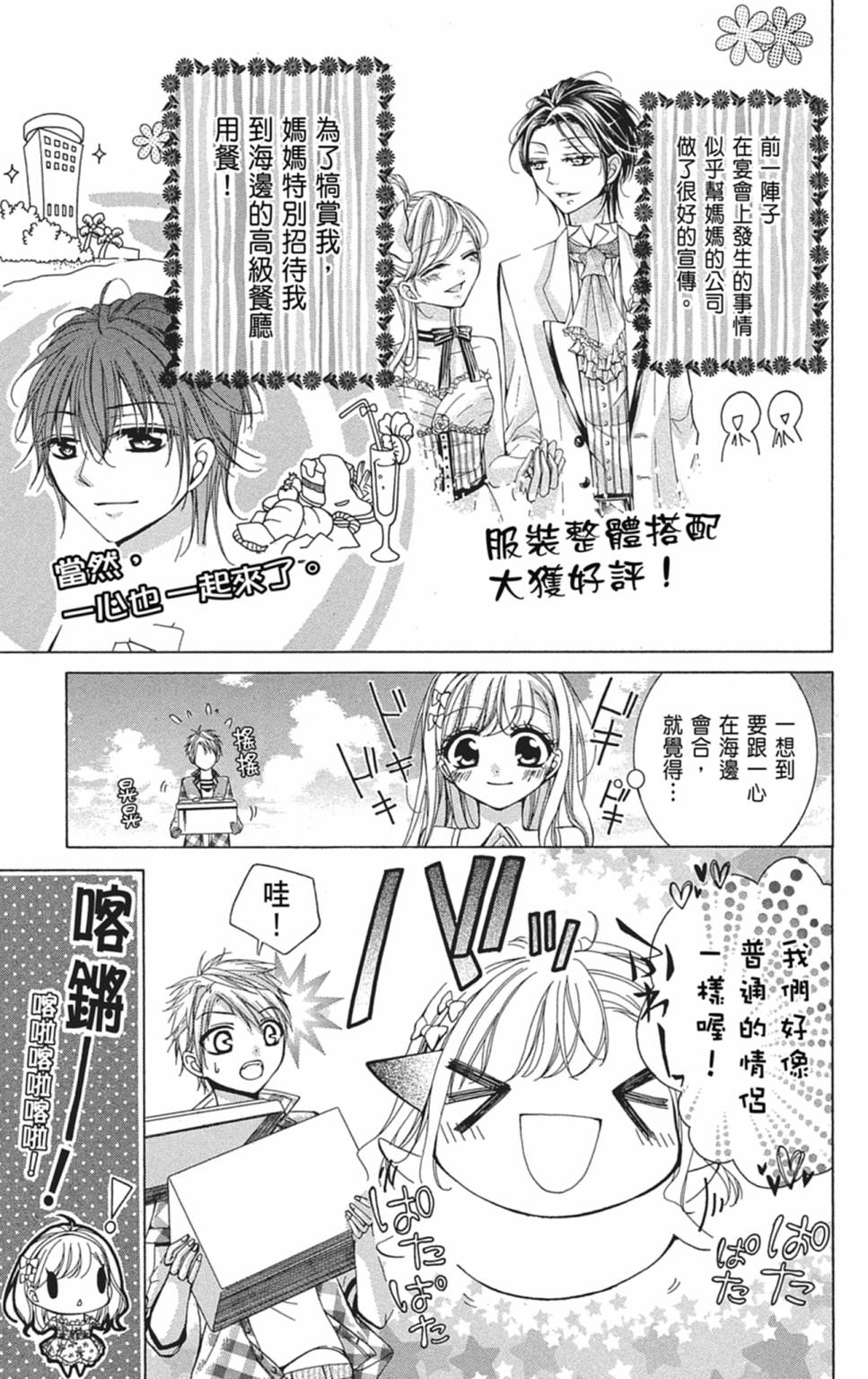 第02卷138