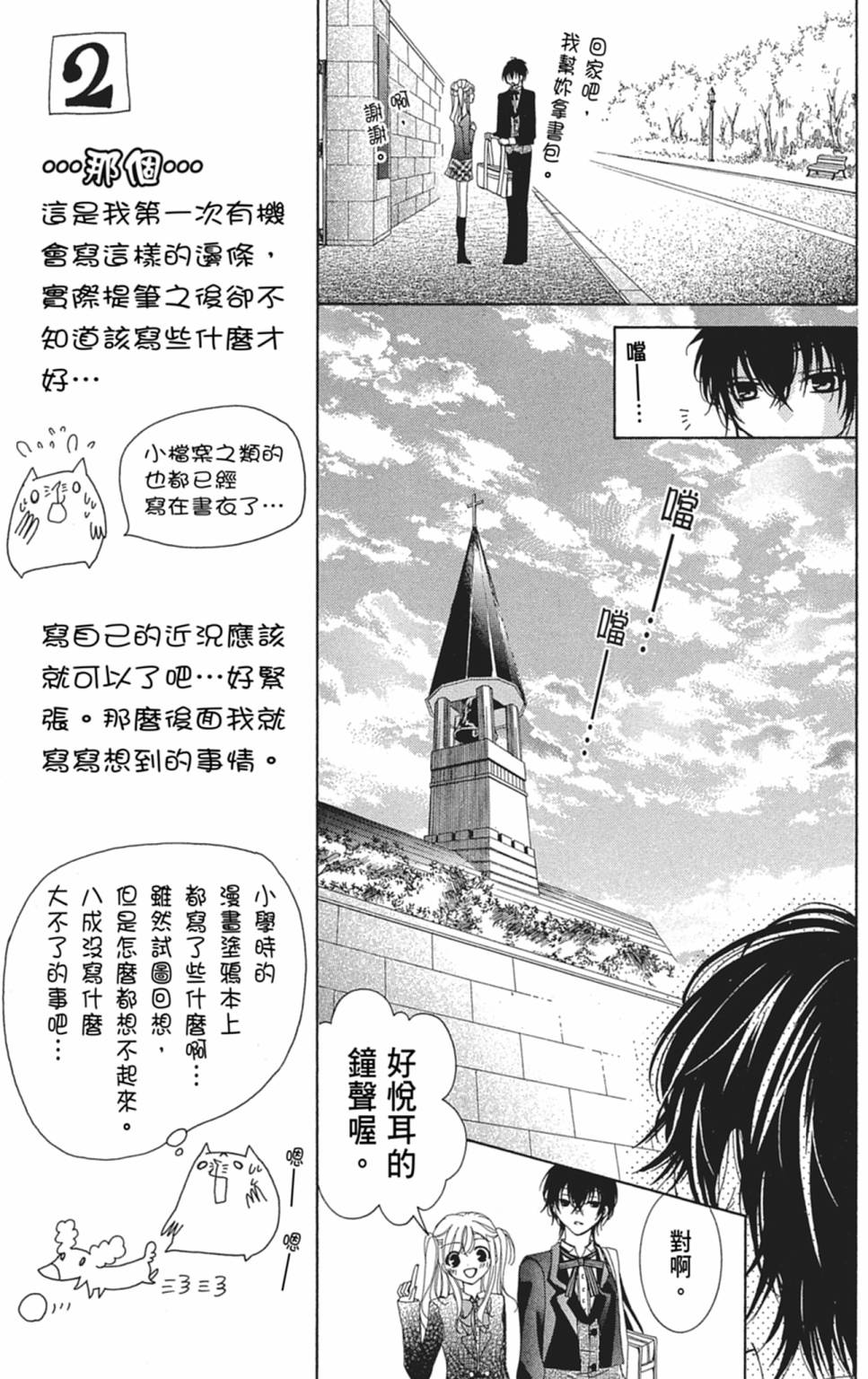 第02卷14