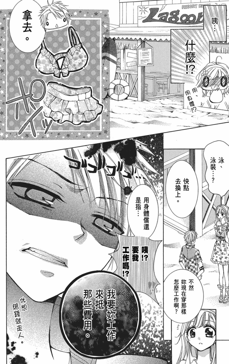 第02卷141