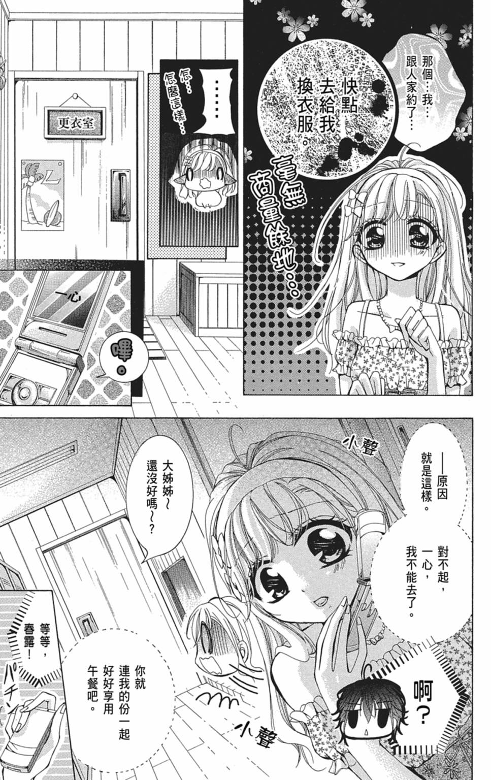 第02卷142