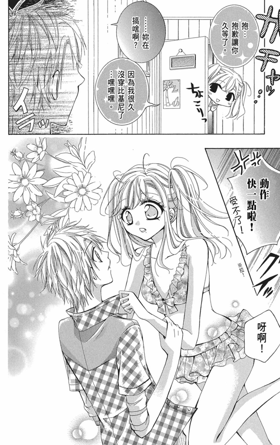 第02卷143