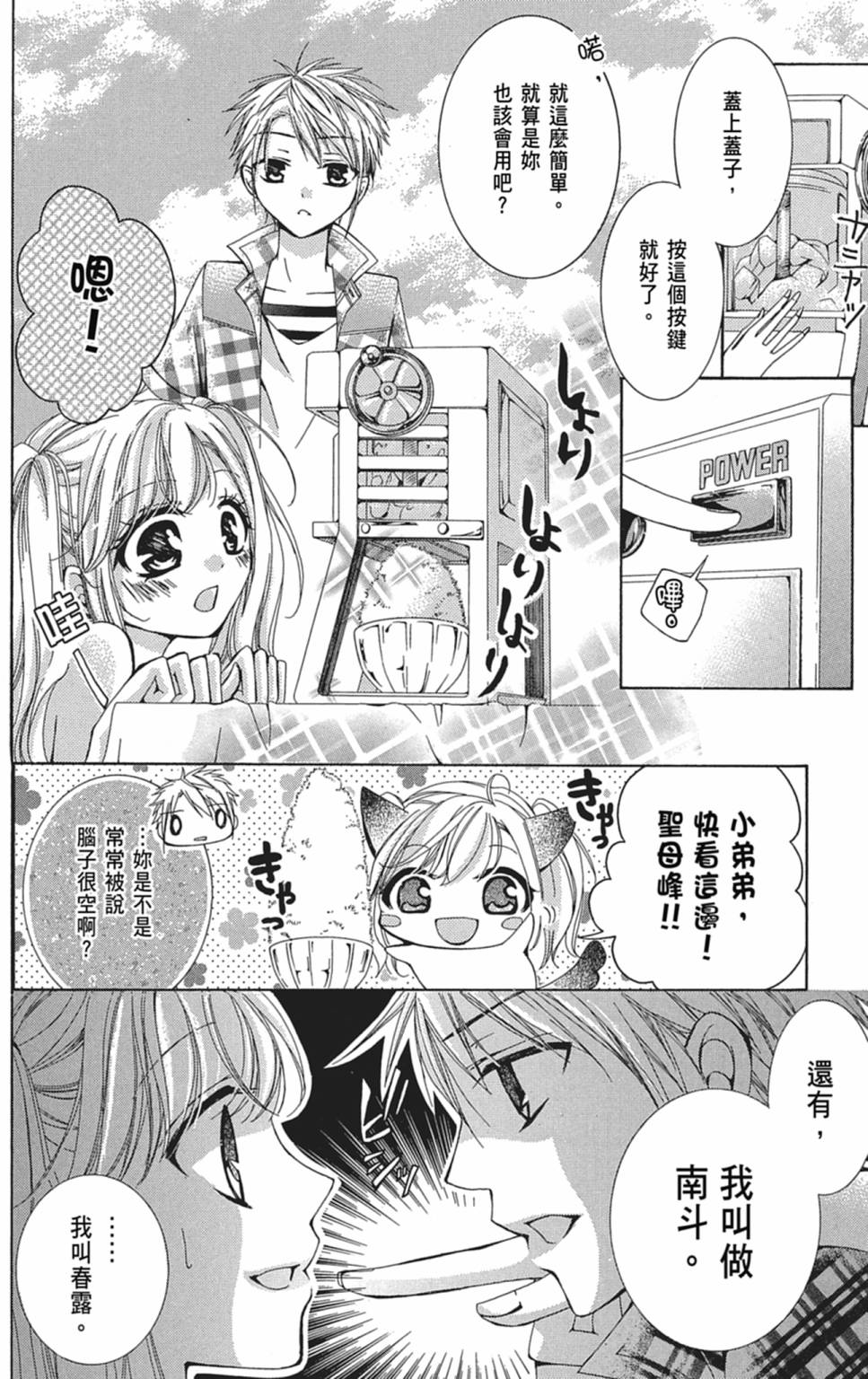 第02卷145