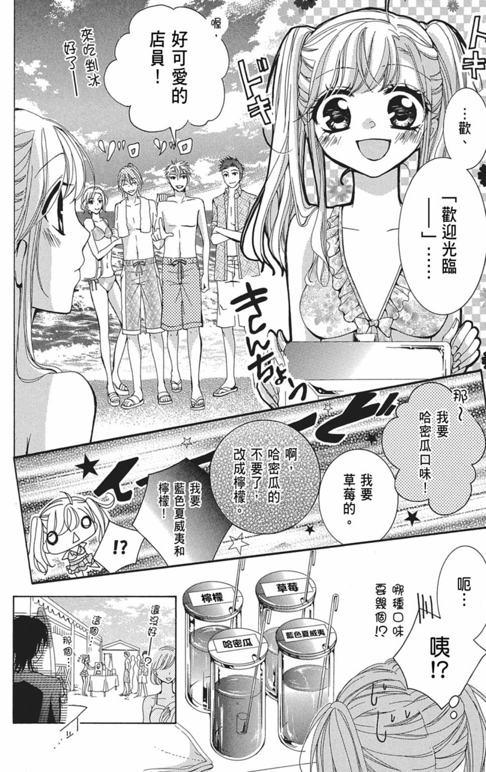 第02卷147