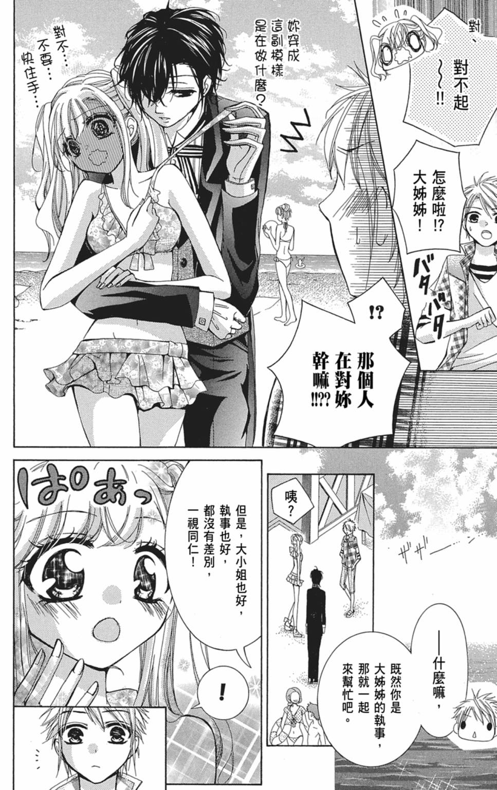 第02卷149