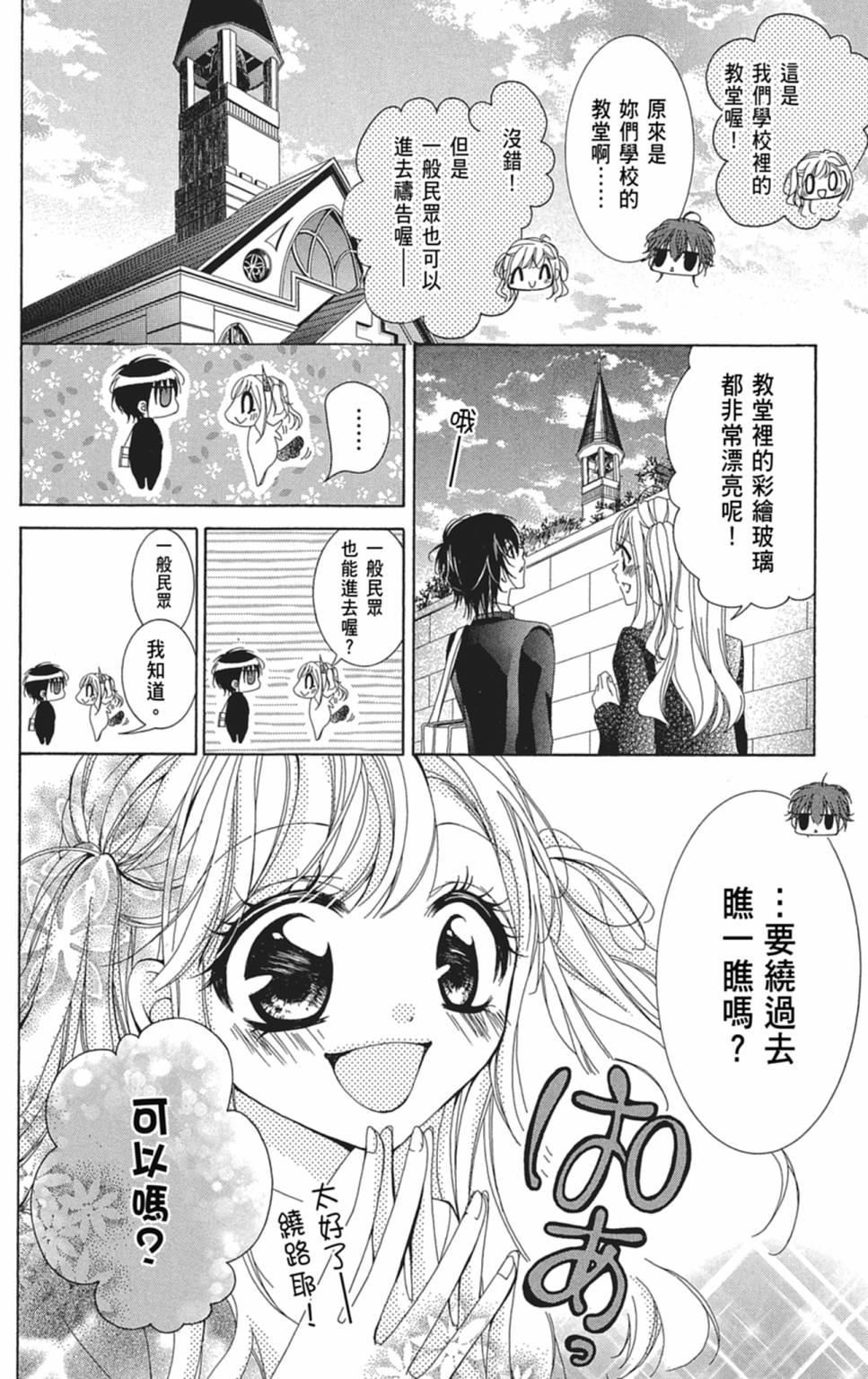 第02卷15