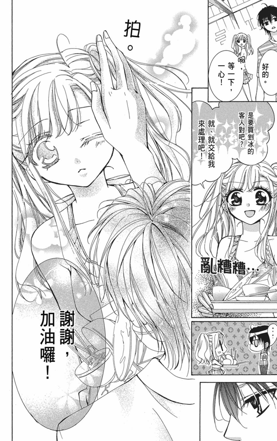 第02卷151